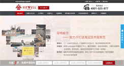 Desktop Screenshot of fitwellhouse.com